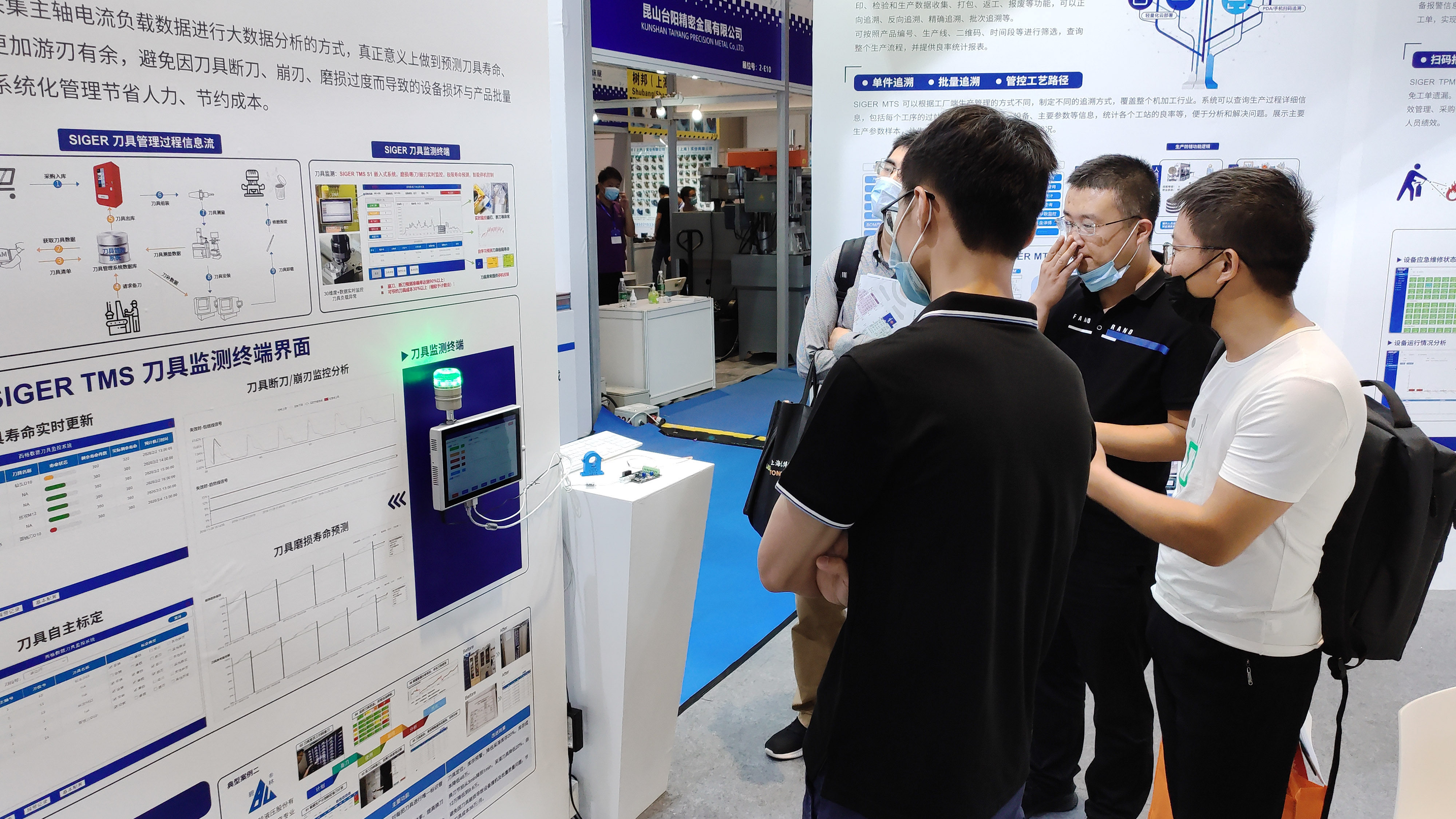 西格参展2020上海cme中国机床展圆满结束!