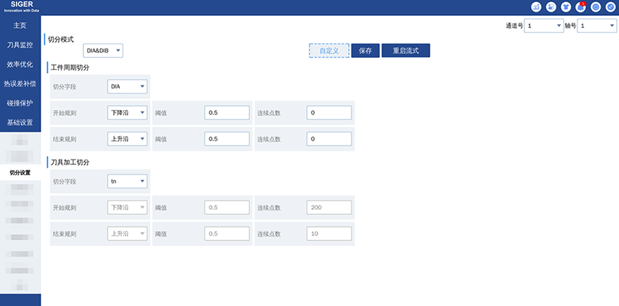 V1.3 tn字段.png