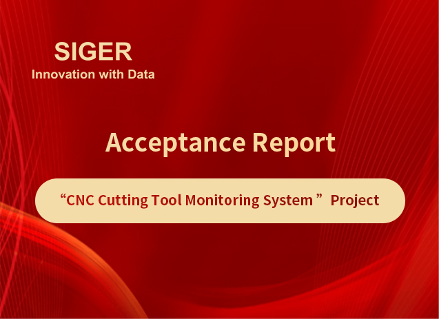 Acceptance Report | Acceptance of the “Tool Monitoring System“ Project by a Renowned Hydraulic Machinery Enterprise in East China