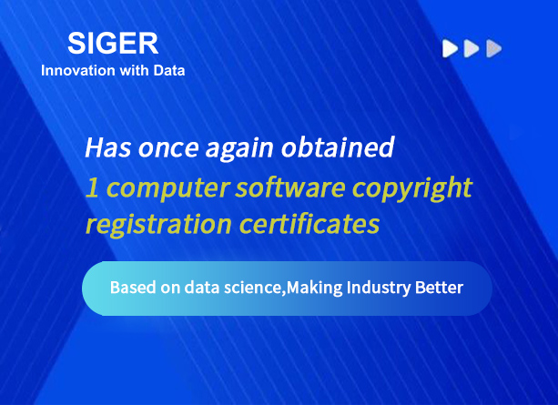 Good news丨SIGER has added the copyright of the CNC Machine Tool Thermal Error Compensation software, which helps control the temperature difference accuracy of machine tools