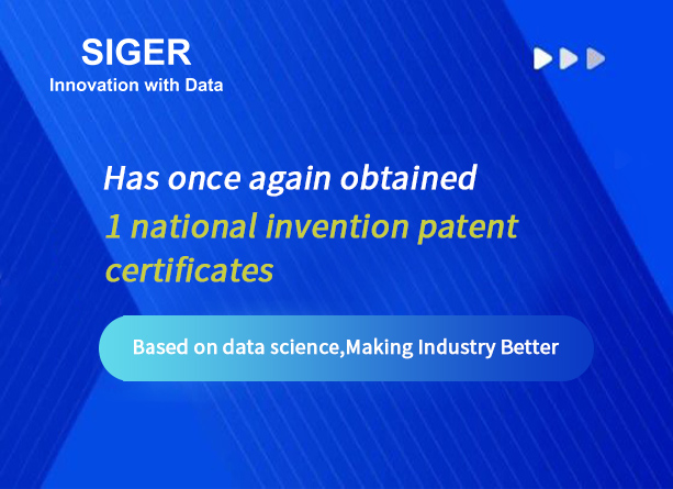 Good news! SIGER Data has been granted another national invention patent《A Machine Tool Broken Tool Monitoring Method and System for the 3C Industry》