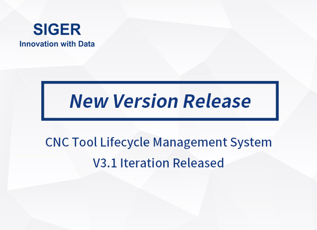 SIGER CNC Tool Lifecycle Management System V3.1Version Released