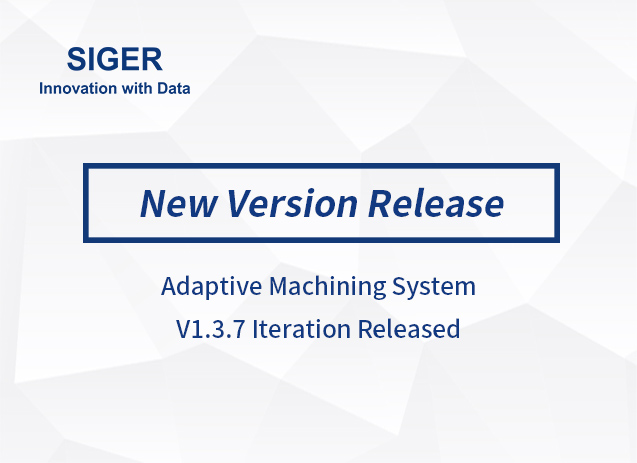 SIGER Data Adaptive Processing System V1.3.7 Iteration Released, enabling language-agnostic collaboration and deep data governance!