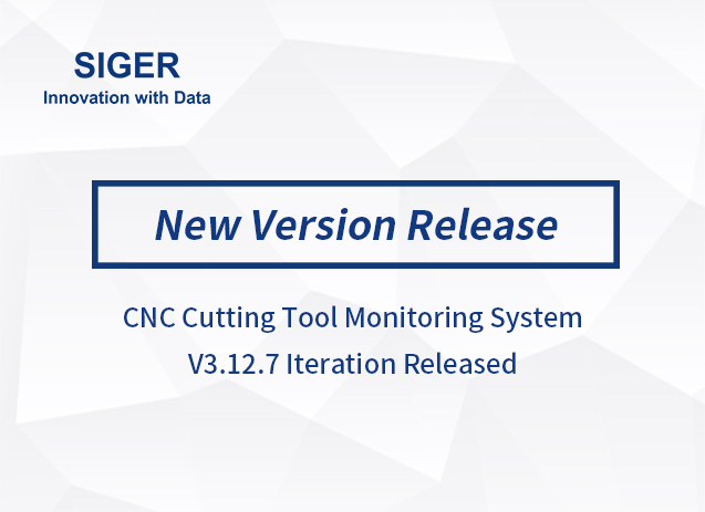 SIGER CNC Cutting Tool Monitoring System V3.12.7 Version Released