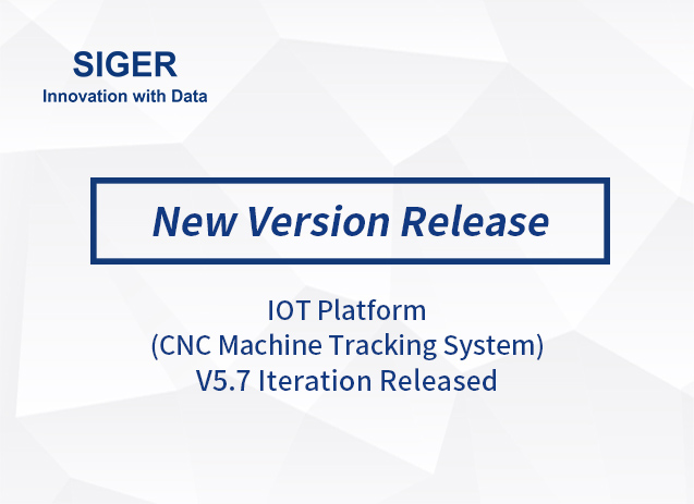 SIGER IOT Platform V5.7 Version Released