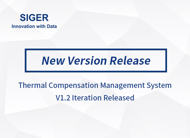 SIGER Machine Tools Thermal Compensation Management System V1.2 Version Released