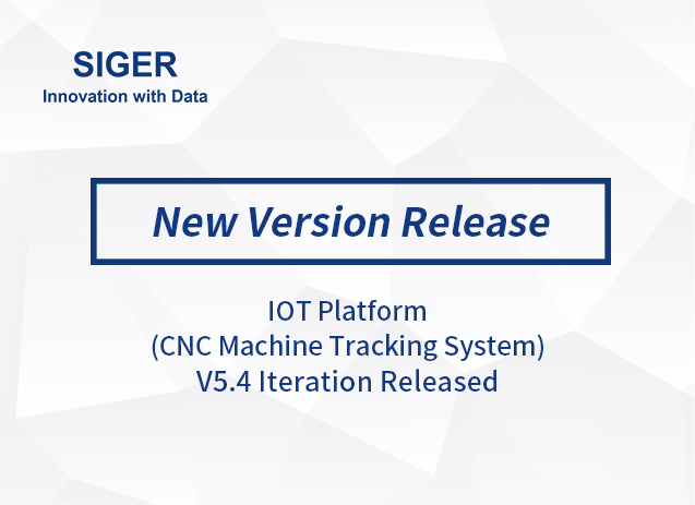 SIGER IOT Platform V5.4 version officially released