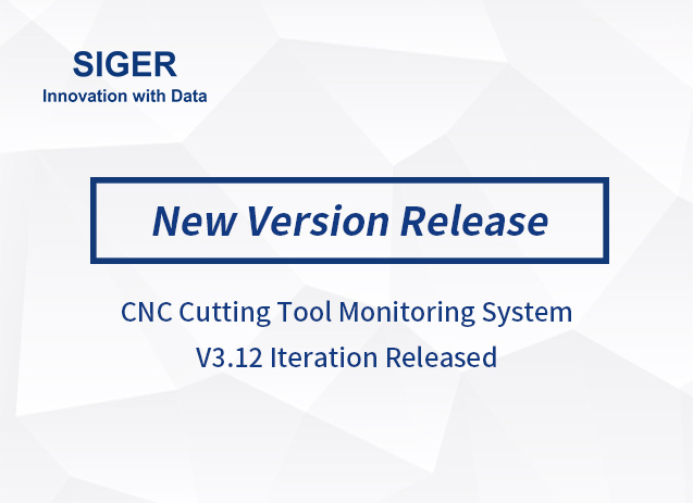 SIGER Machine Tool Monitoring System(TMS) V3.12 Version Released