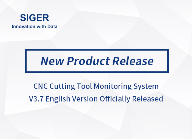 The English Version of SIGER CNC Cutting Tool Monitoring System V3.7 Has Been Launched