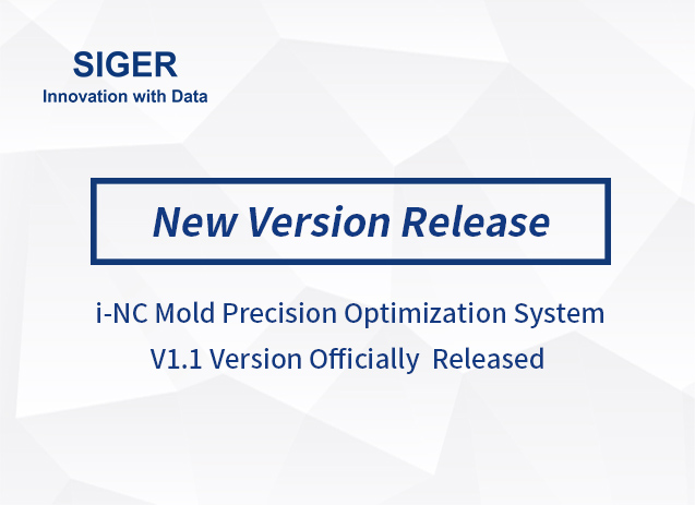 SIGER i-NC Mold Precision Optimization System V1.1 has been officially released