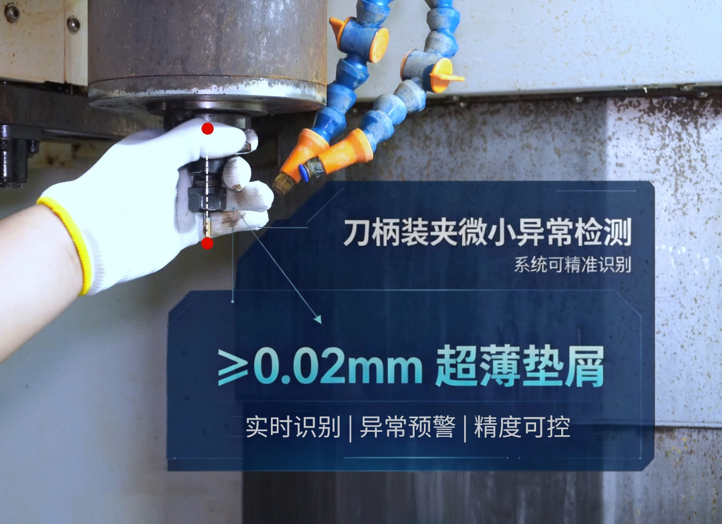 微米级守护:西格数据DBS机床主轴动平衡监测系统,精准识别垫屑与主轴偏心,杜绝模具损伤与整批超差!