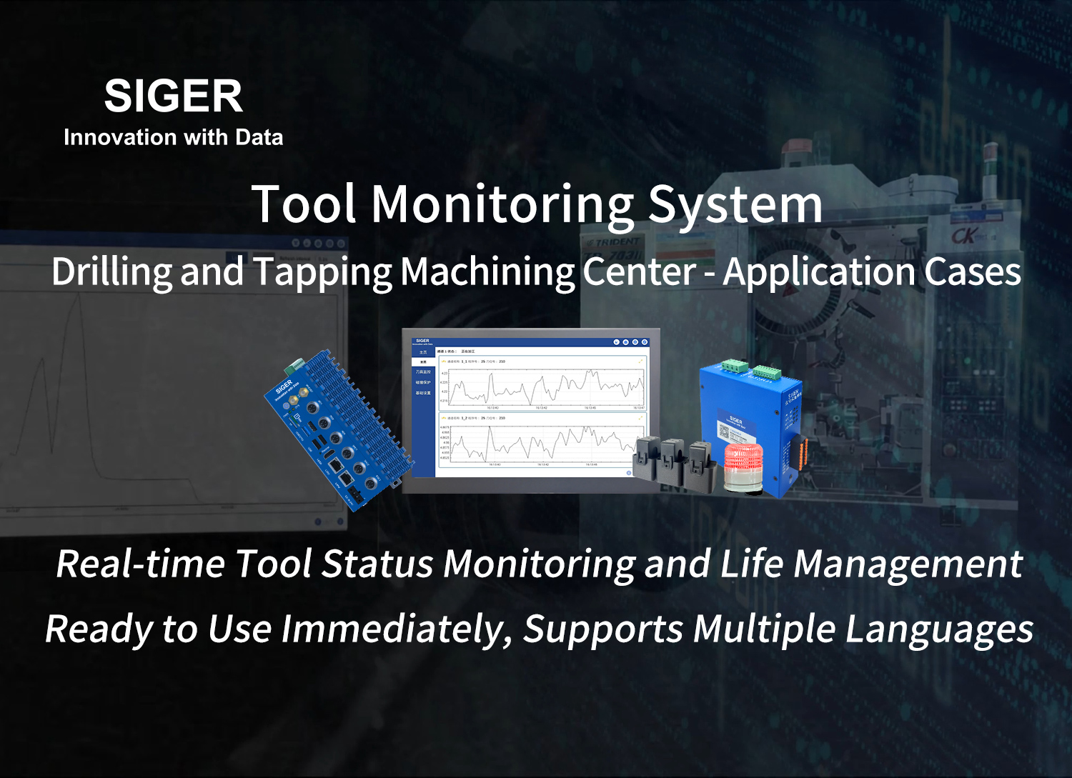Qualified in the morning, out of tolerance in the afternoon? SIGER Data Tool Monitoring: Makes tool wear visible in real time, helping overseas drilling and tapping production lines maintain high yield rates!
