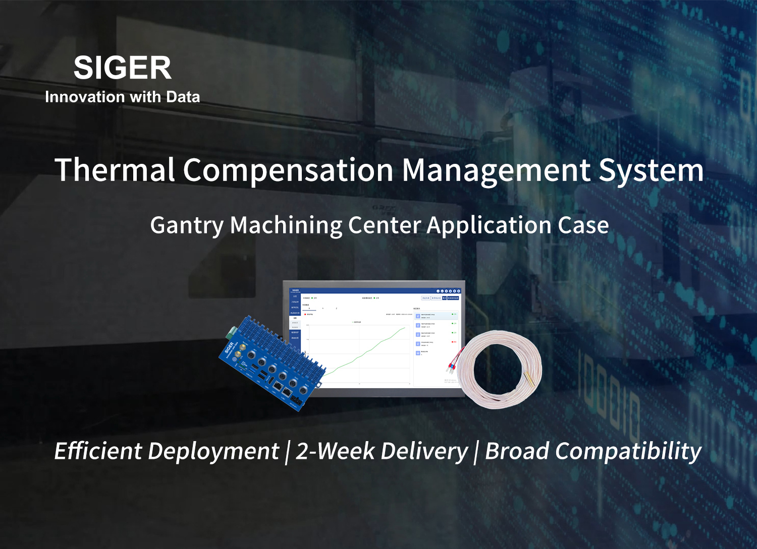 From "Wait-in" to "Instant Start-up": Unveiling how the SIGER Data Thermal Compensation System helps gantry machining centers achieve a win-win situation in efficiency and precision!
