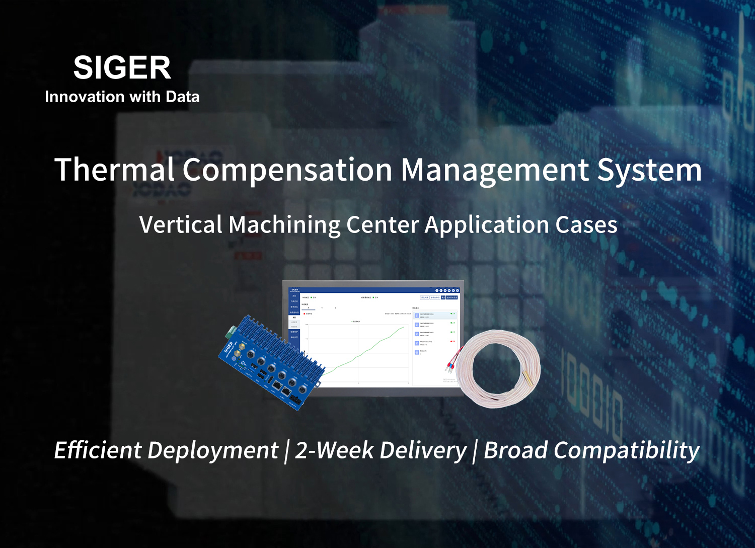 Enabling continuous machining with consistent temperature control: Unveiling how the SIGER Data thermal compensation system helps three-axis vertical machining centers say goodbye to thermal deformation problems!