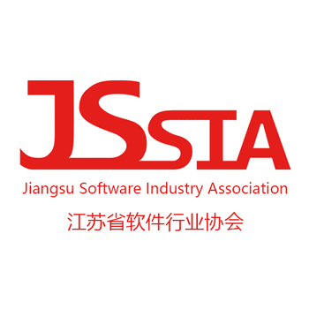 西格加入“江苏省软件行业协会”