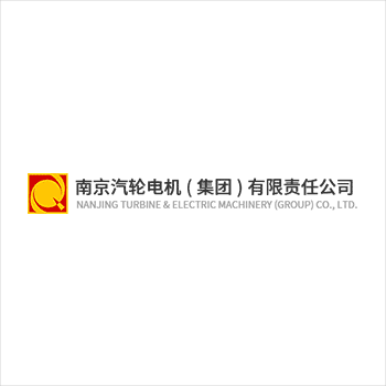 西格签约“南京汽轮电机”