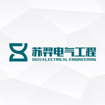 西格再次签约苏羿,达成3期合作!