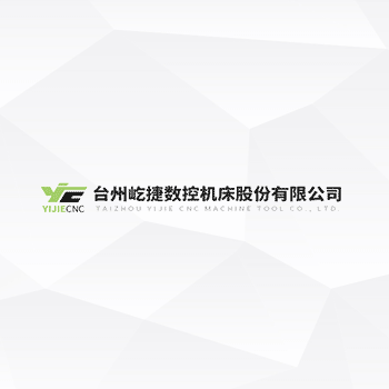 西格携屹捷数控服务工程机械客户