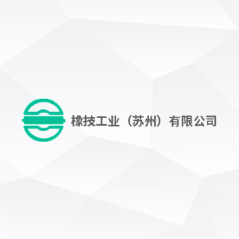 西格部署橡技工业机加工刀具监测!