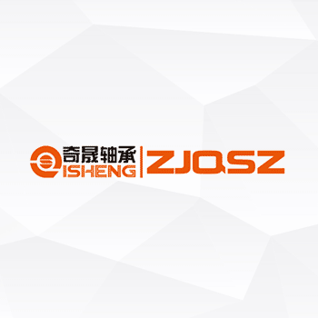 西格数据携手新核云签约奇晟轴承