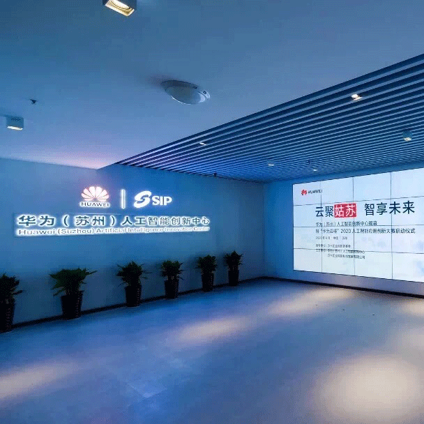 西格携手华为人工智能创新中心打造工业大数据智能分析平台!