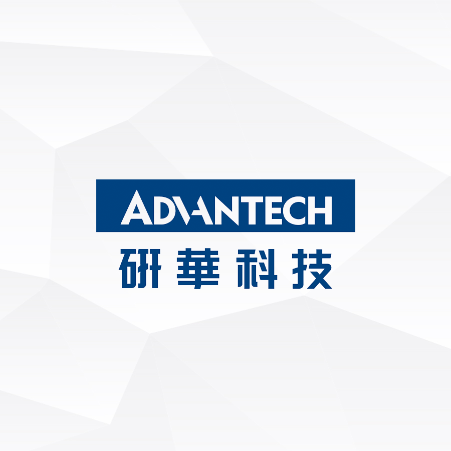 西格数据携手研华科技共同打造精密加工行业生态