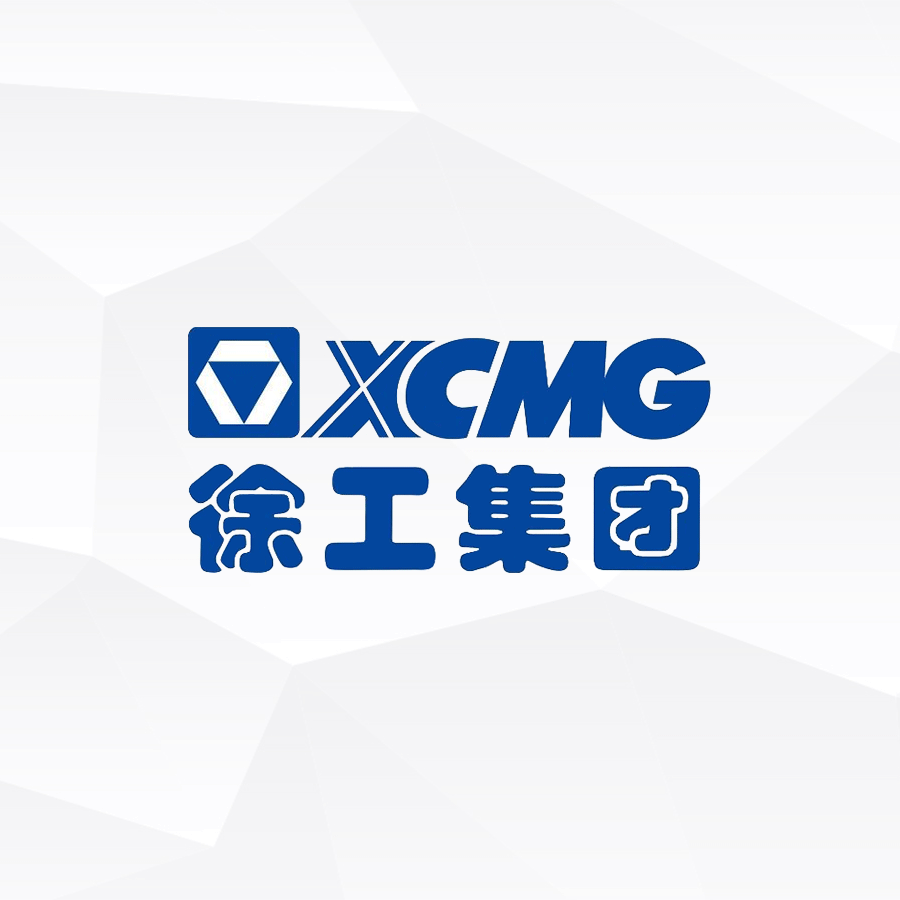 西格数据部署徐工集团DNC程序管理项目!