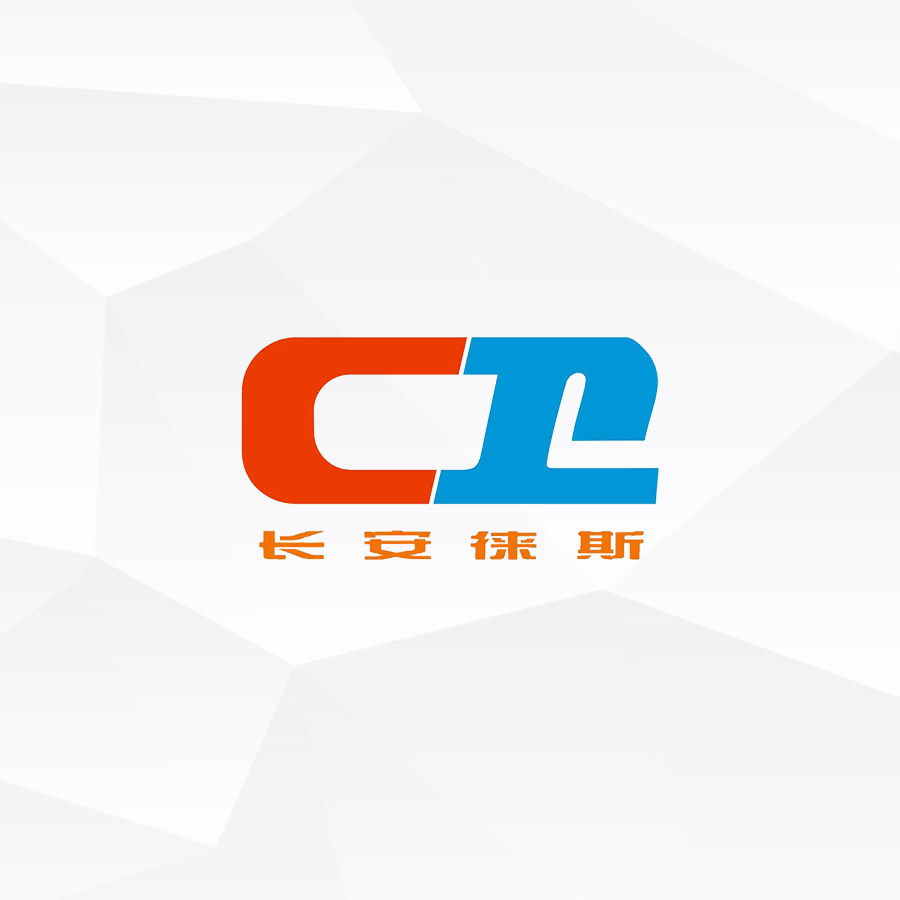西格签约长安徕斯刀具监测系统！
