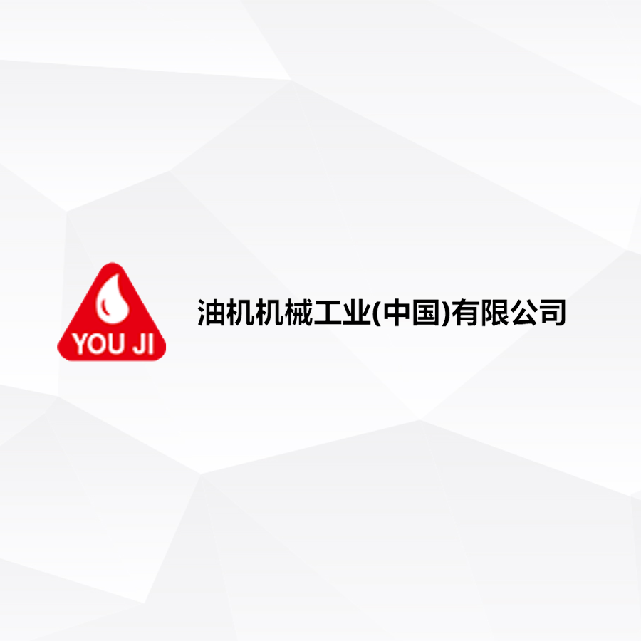 西格签约油机机械刀具监测系统!