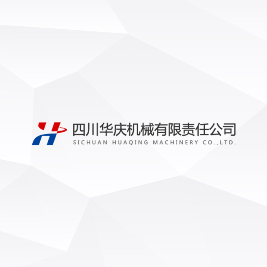 西格PMS/TMS签约华庆机械！