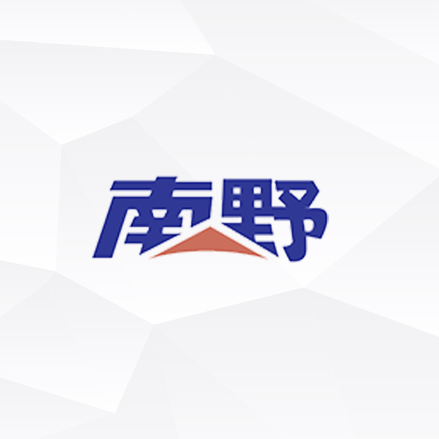 西格生产管理系统签约南野金属！