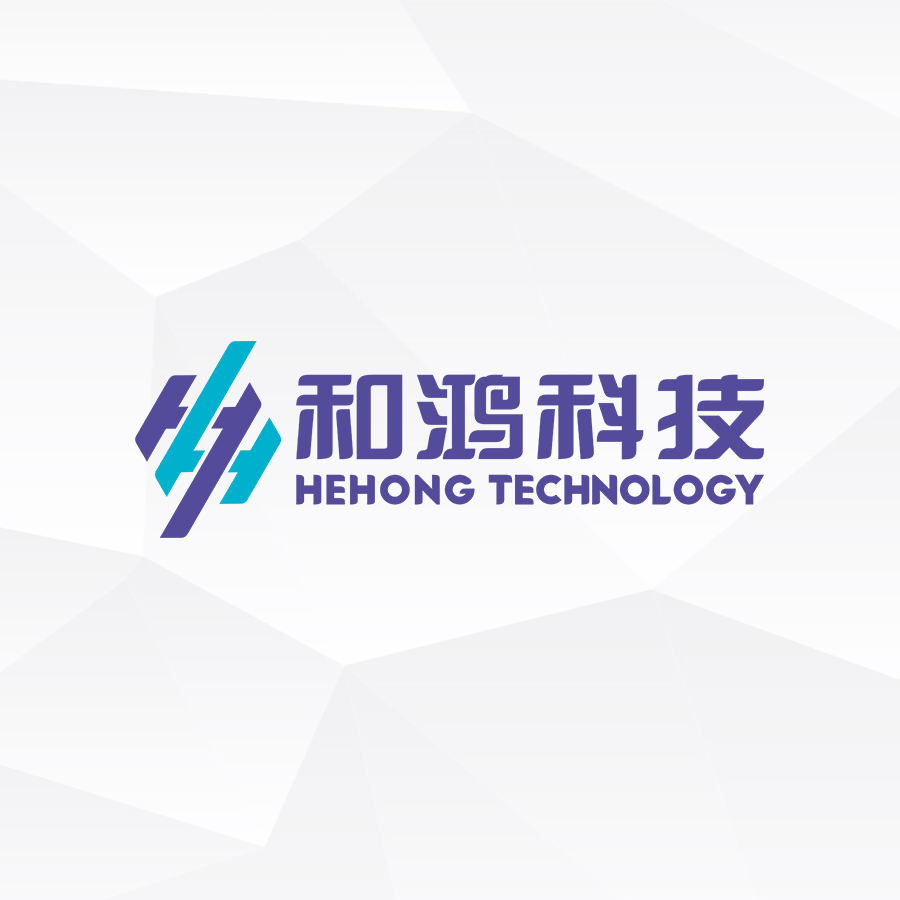 西格PMS生产管理签约和鸿科技！