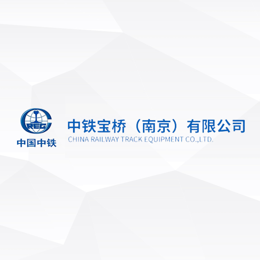 西格生产管理签约南京中铁宝桥!