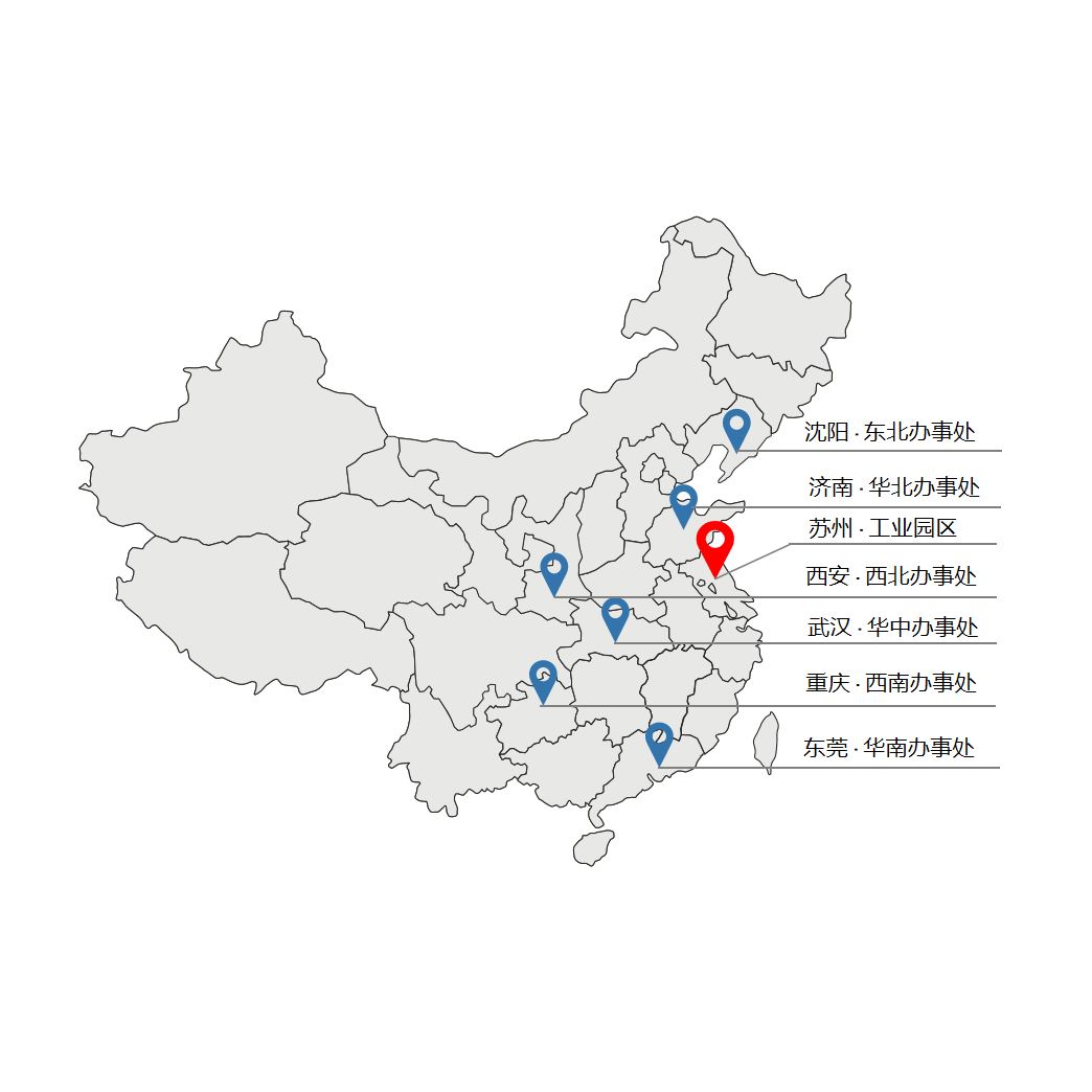 西格数据全国服务网络搭建完成!