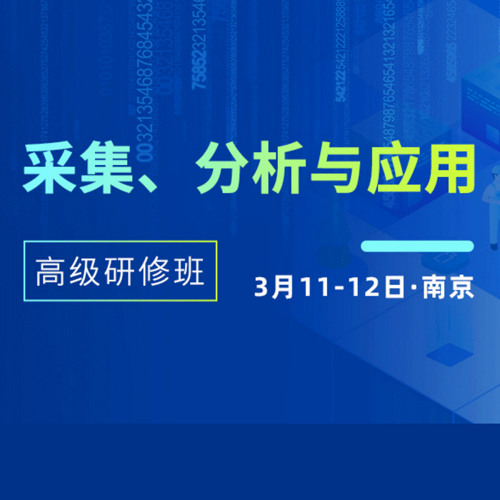 西格总经理受邀为e-works授课