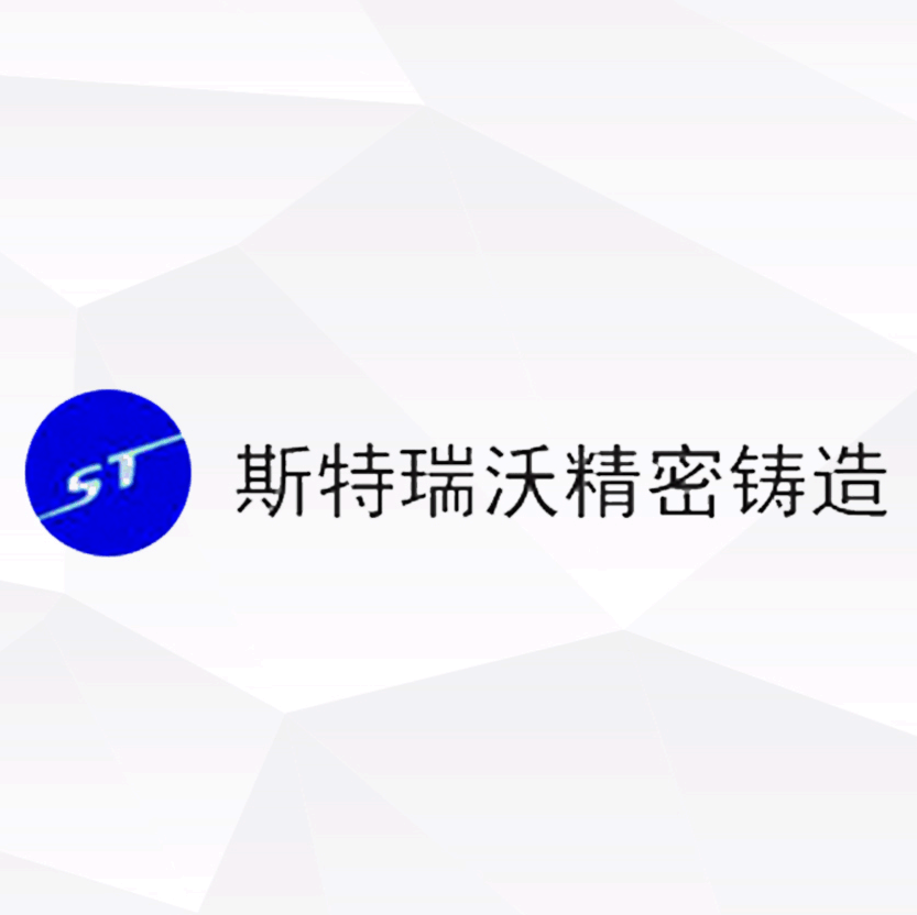 西格SaaS MES签约斯特瑞沃精密!