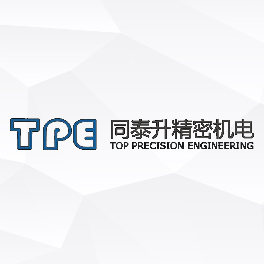 西格携手金万众签约同泰升精密