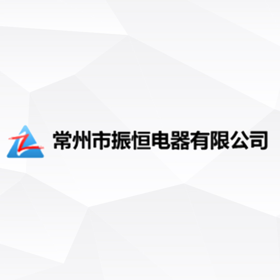 西格数据刀具监测系统签约振恒电器