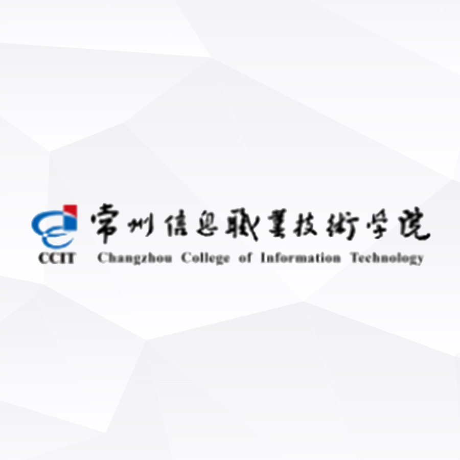 西格验收常州职业信息技术学院TMS