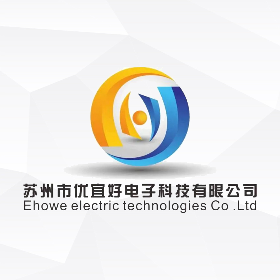 西格数据验收优宜好电子SaaS MES