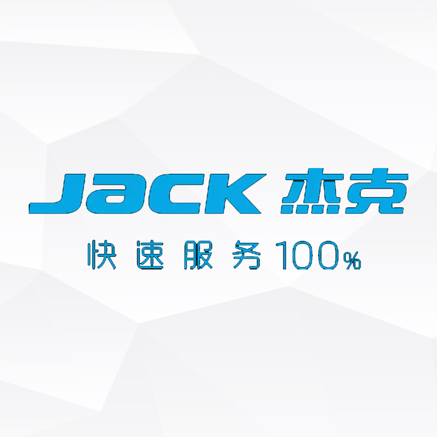 西格刀具监测系统成功签约浙江杰克