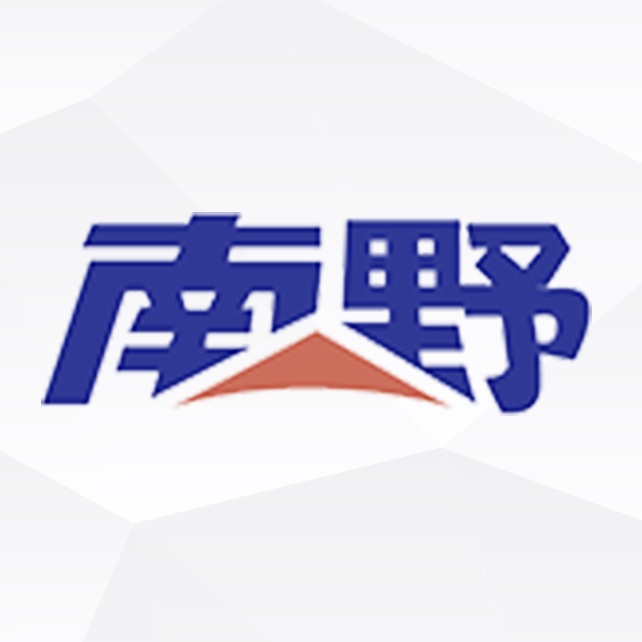 南野精密加工数字化工厂成功验收