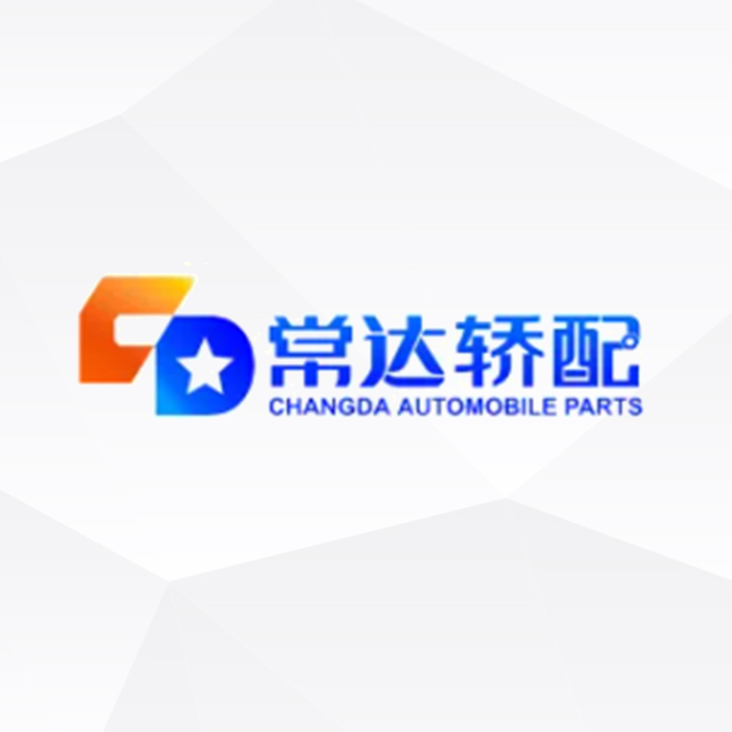 西格签约常达轿车MES项目