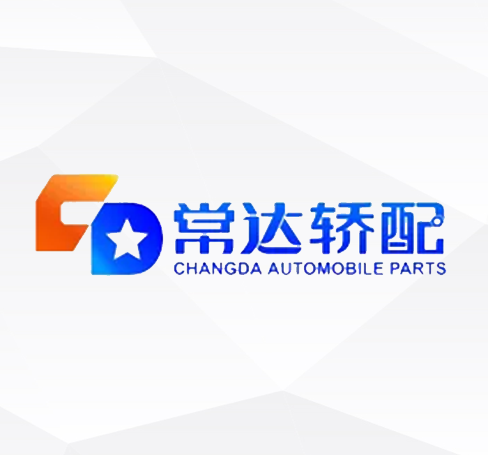 西格签约常达金联汽车MES项目