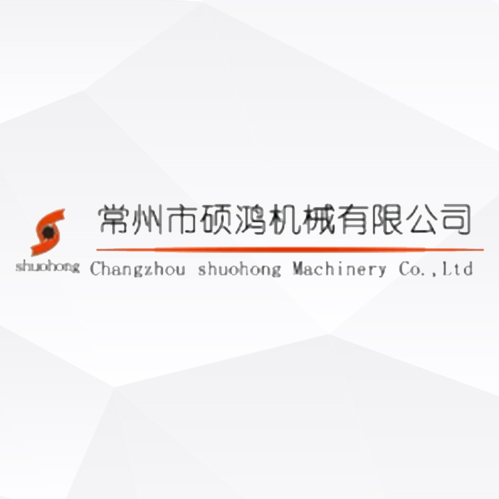 西格成功验收硕鸿机械SaaS MES