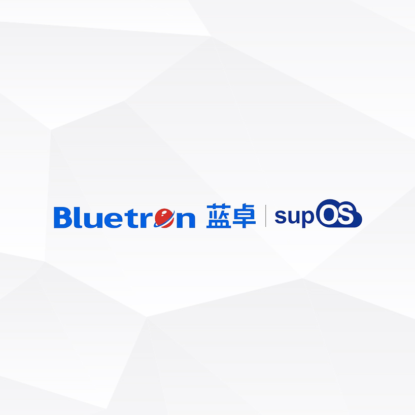 西格携手蓝卓云平台赋能企业数字化