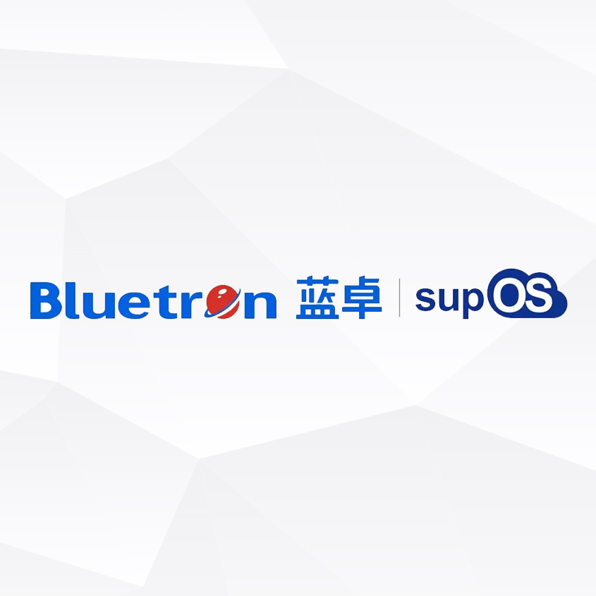 西格SaaS MES上线蓝卓云平台