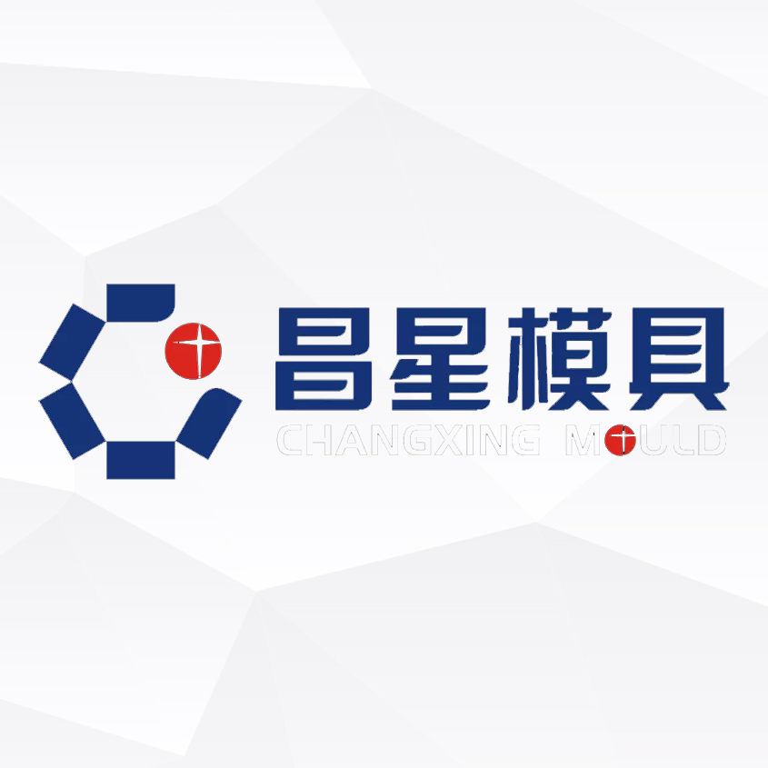 西格数据成功验收昌星模具PMS项目