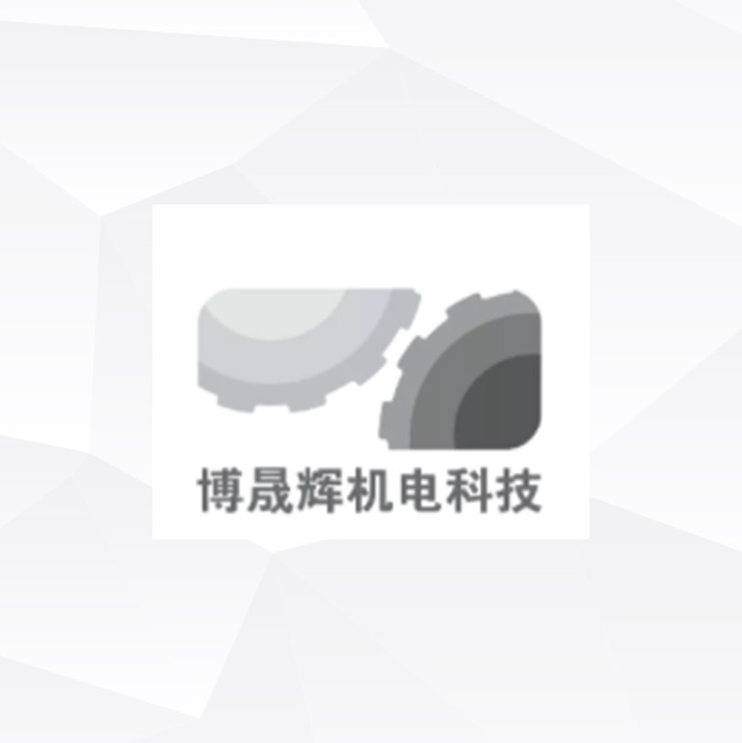 西格部署博晟辉SaaS MES 项目验收