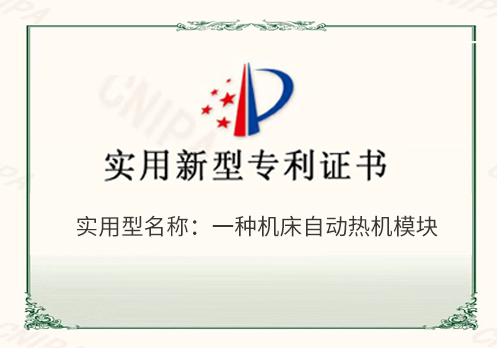 西格数据成功申请国家实用新型专利!